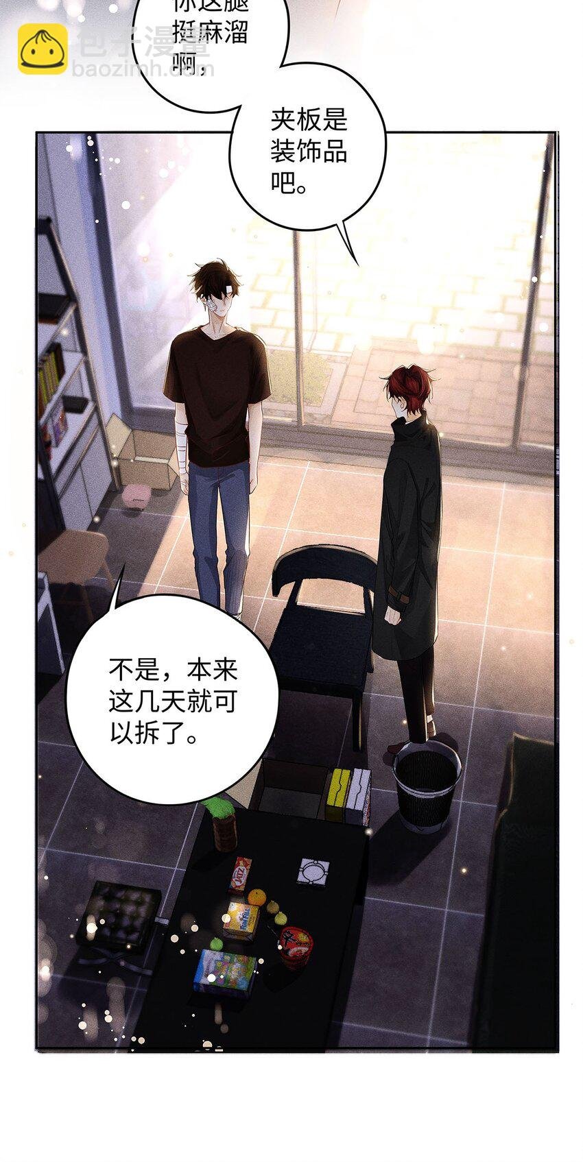 23 吃蛋很牛啊少爷