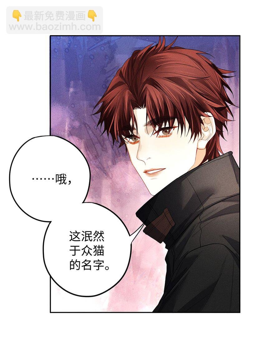 23 吃蛋很牛啊少爷