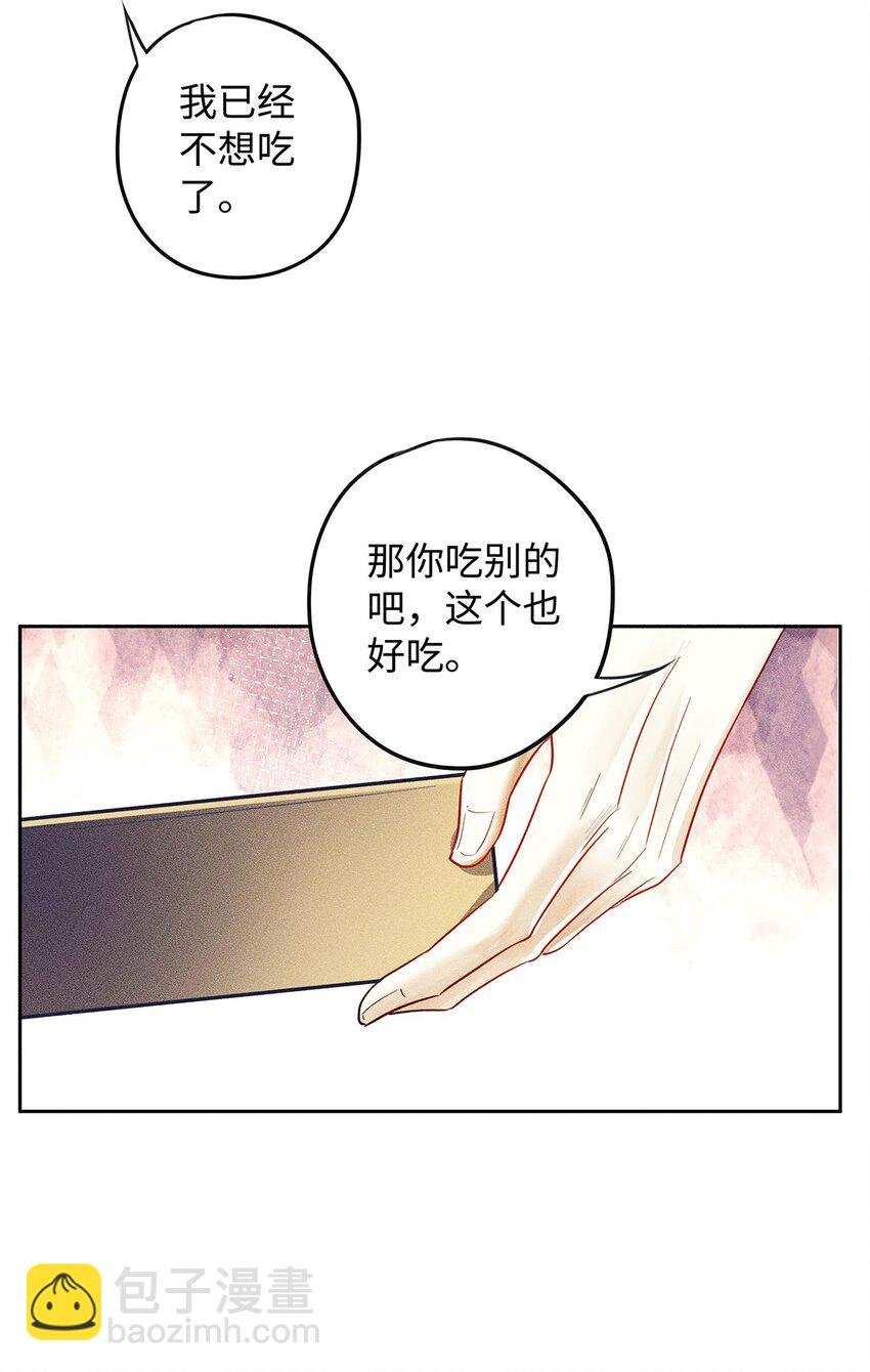 23 吃蛋很牛啊少爷