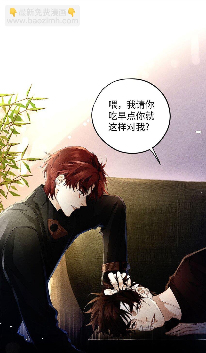 23 吃蛋很牛啊少爷