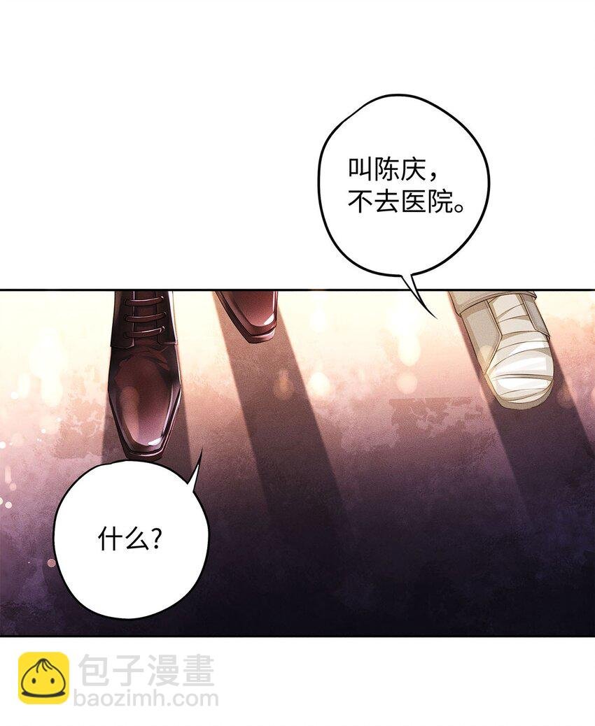 24 好，我们不去医院