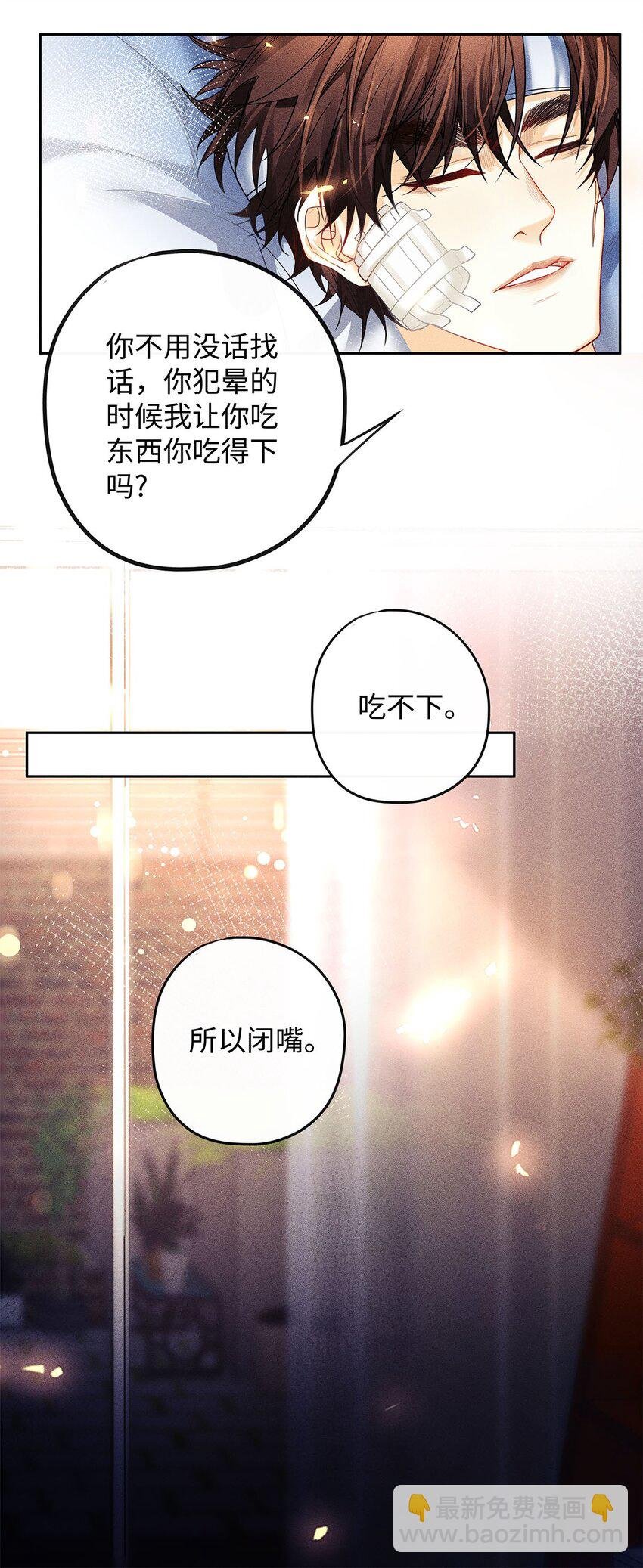 24 好，我们不去医院