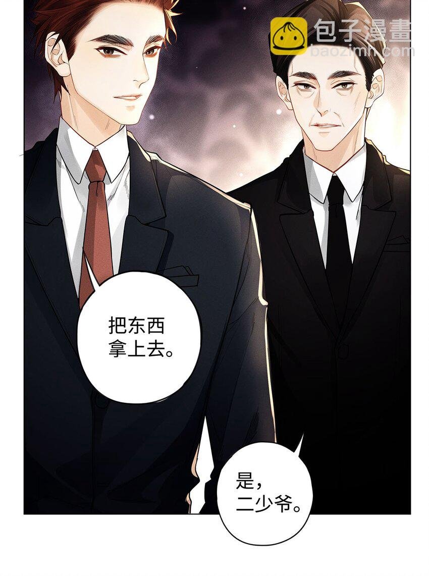 26 大少爷梦游呢