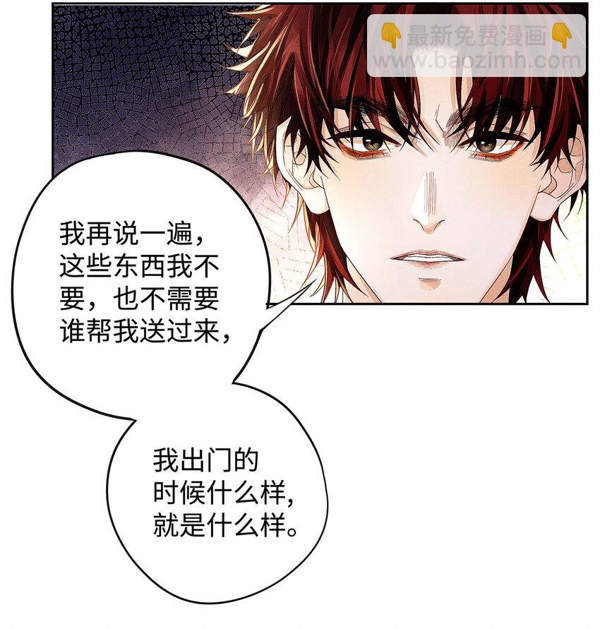 26 大少爷梦游呢