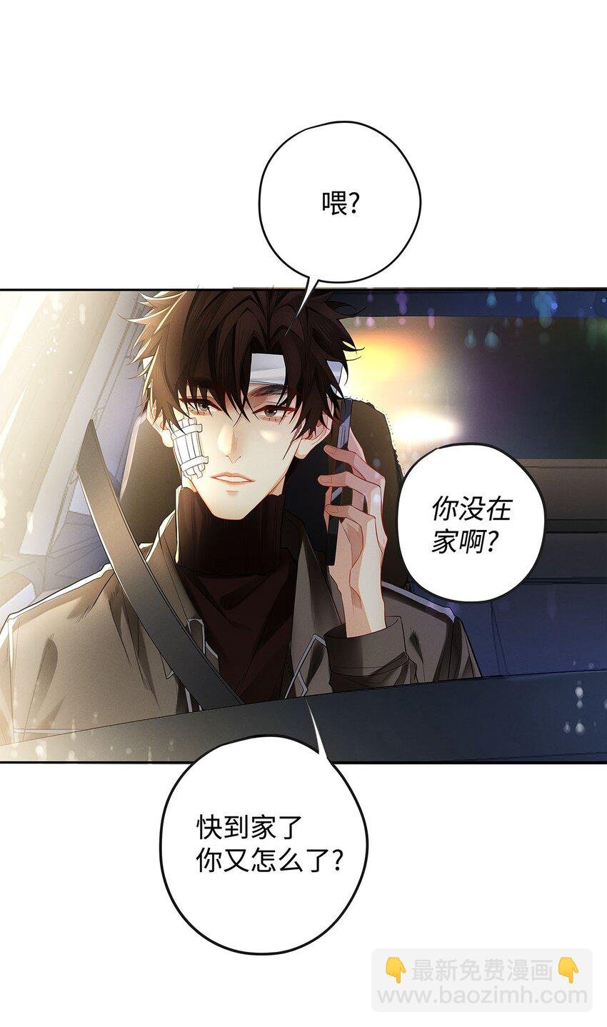 26 大少爷梦游呢