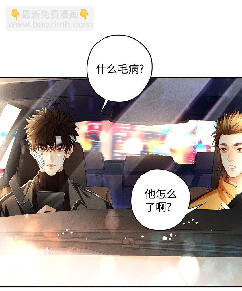 26 大少爷梦游呢