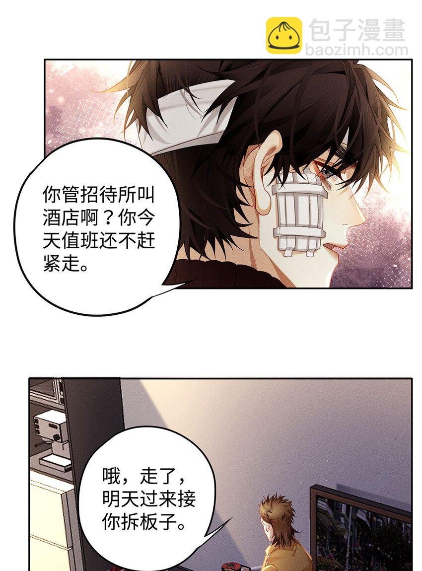 27 少爷等谁伺候？