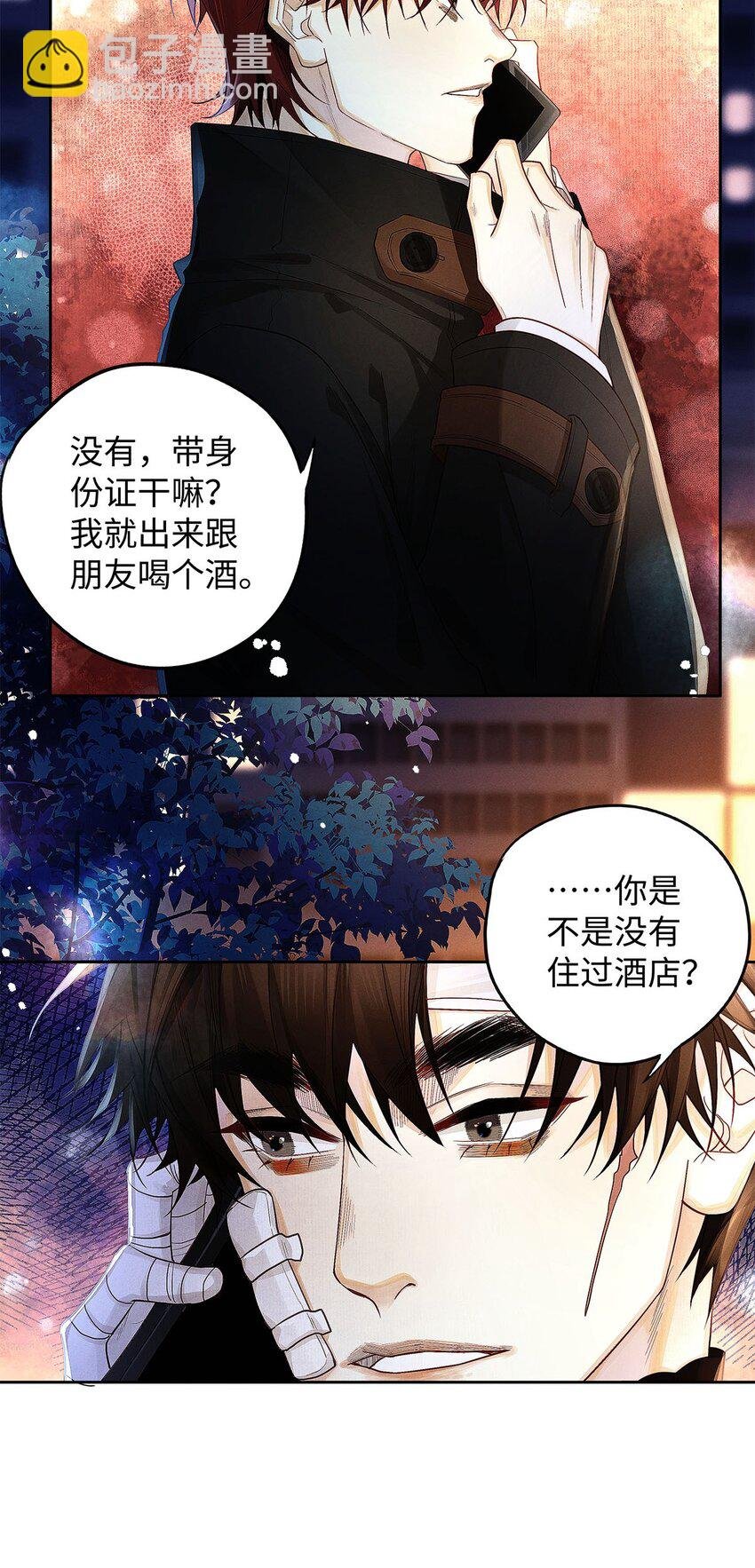 28 你……哭了？