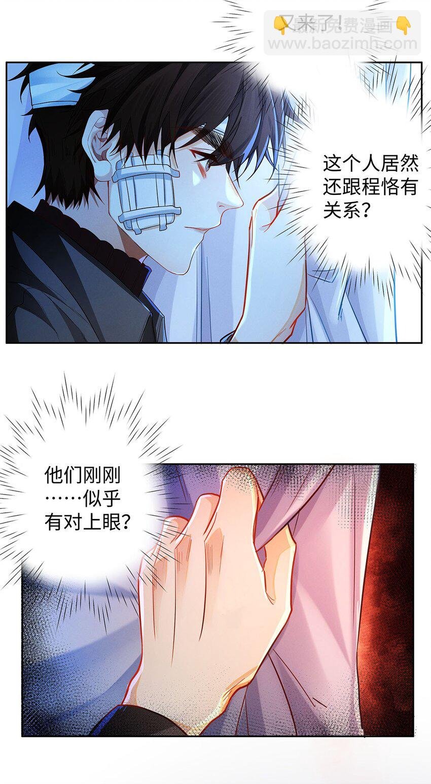 28 你……哭了？