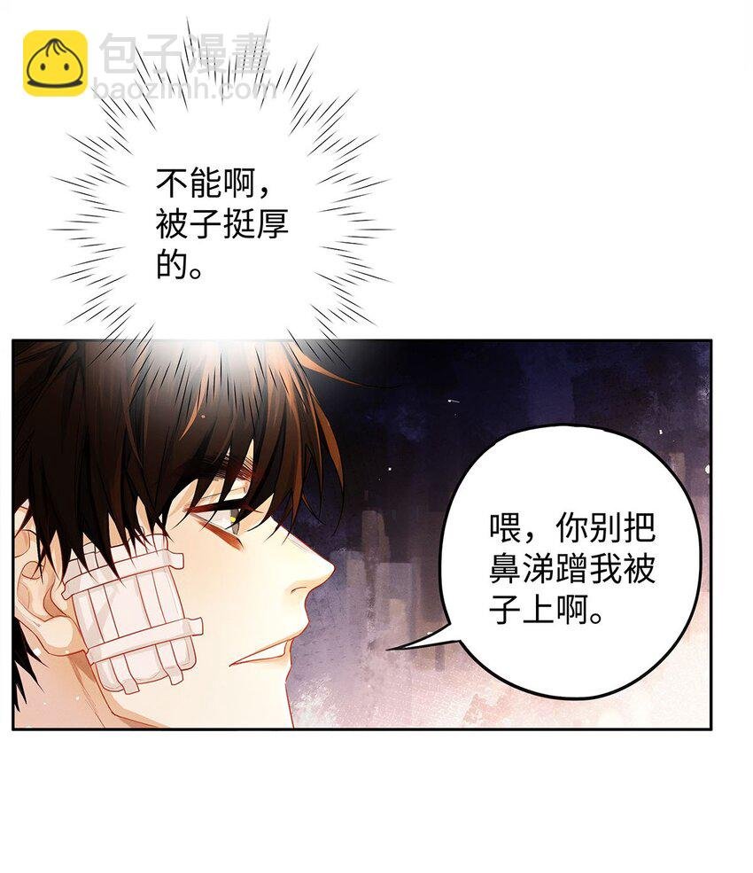 28 你……哭了？