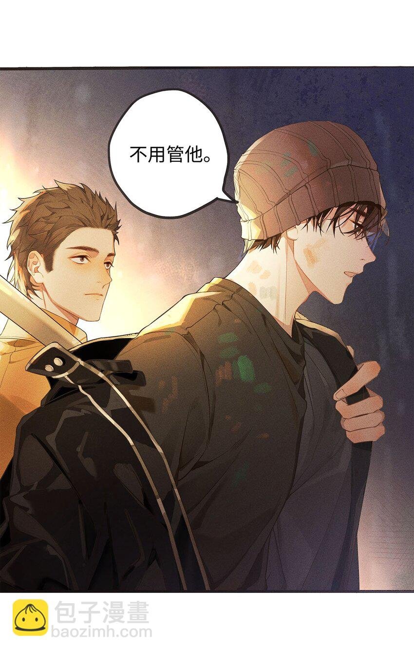 02 垃圾桶里的三哥