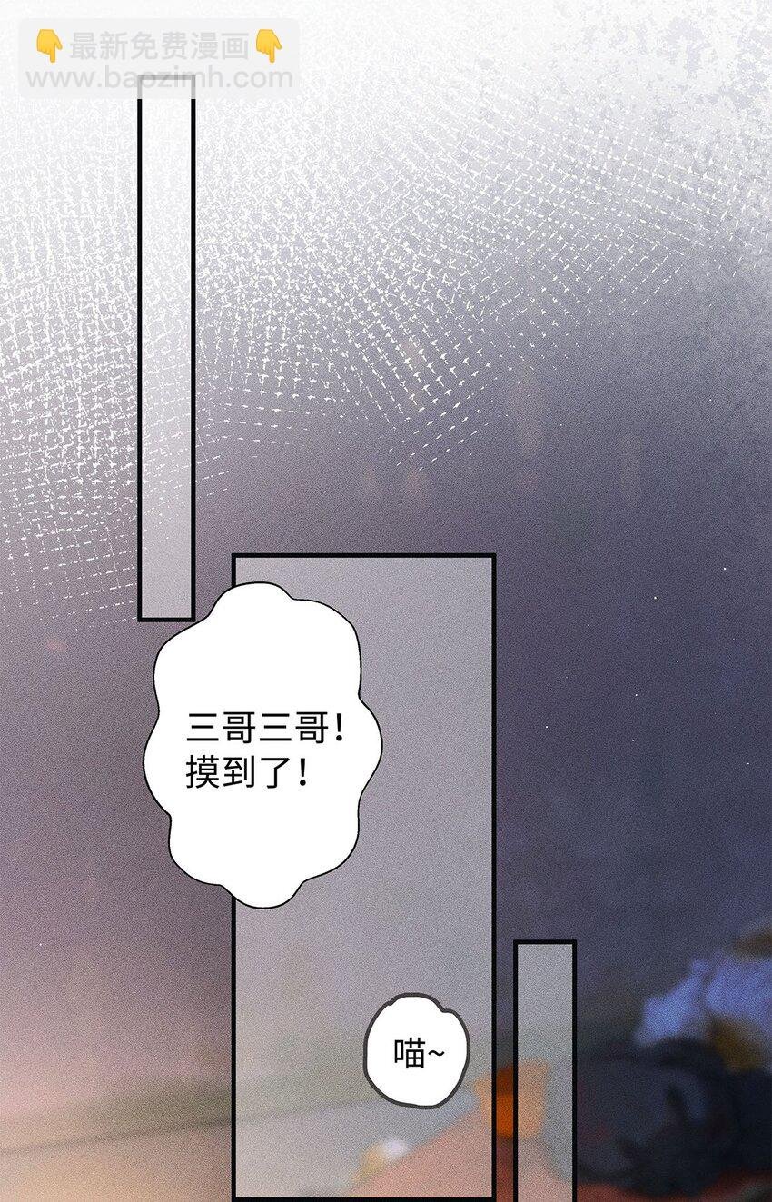 02 垃圾桶里的三哥