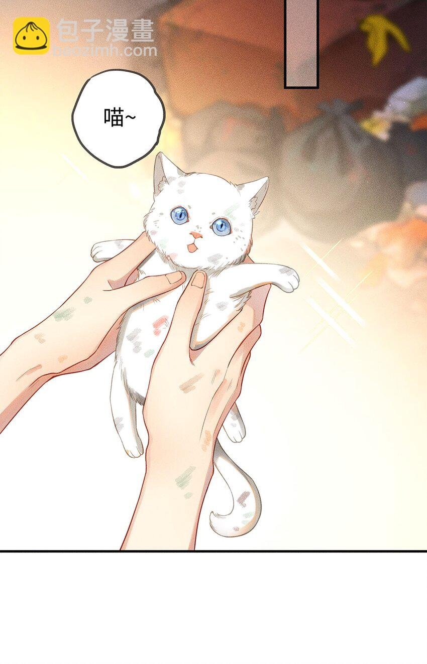 02 垃圾桶里的三哥