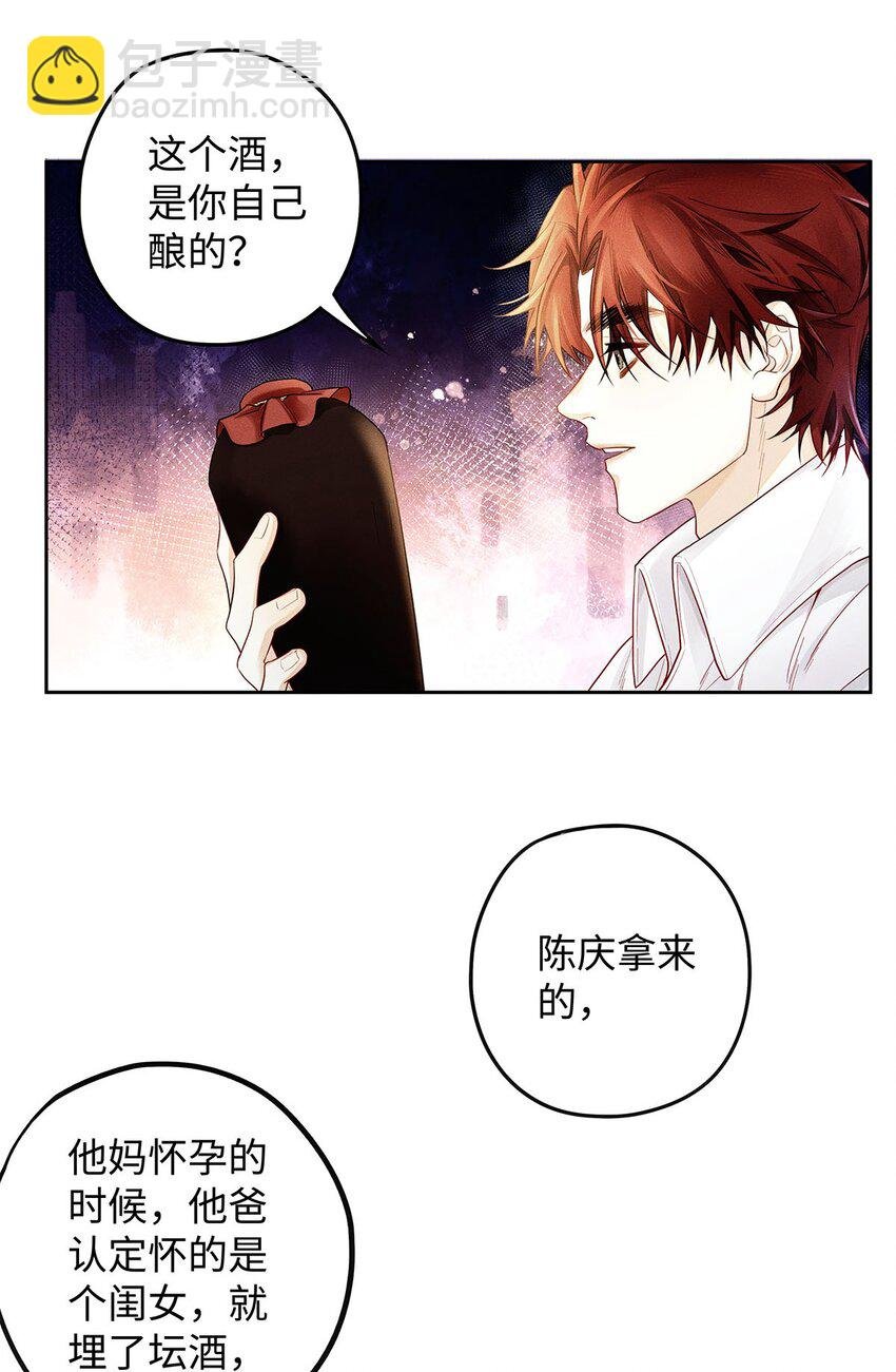 29 朋友在我这，很重。