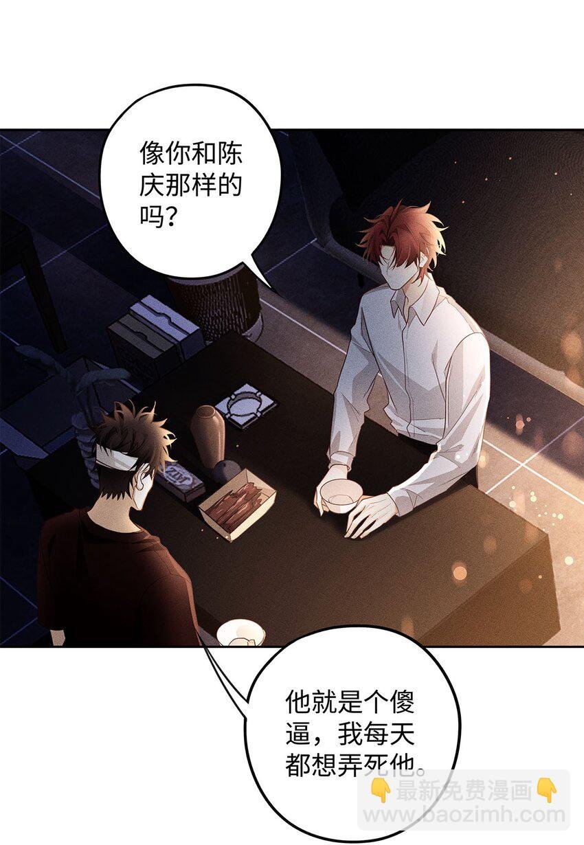 30 那行，我上。