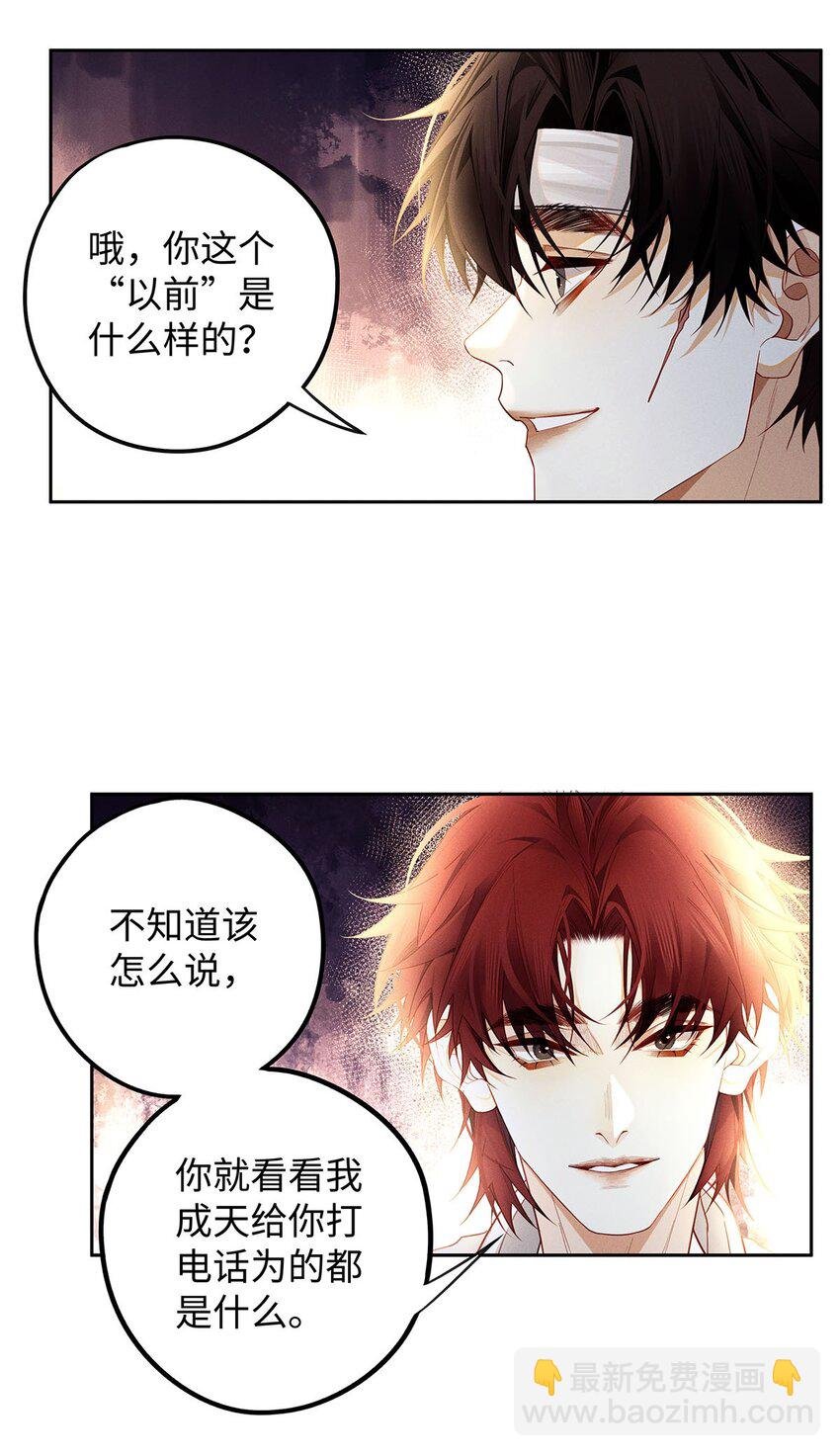 30 那行，我上。