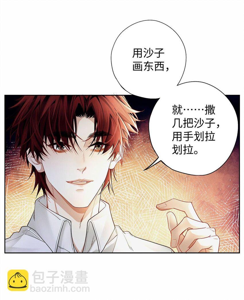 30 那行，我上。