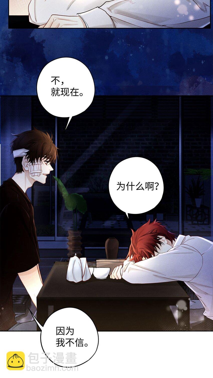30 那行，我上。