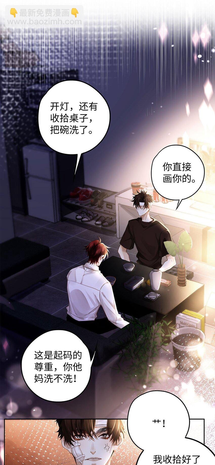 30 那行，我上。