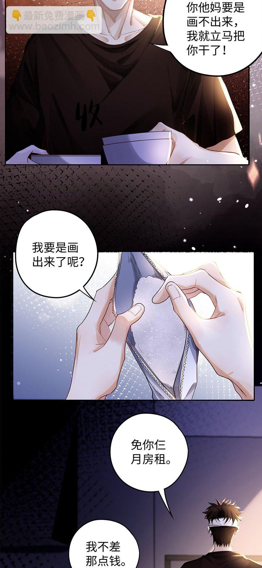 30 那行，我上。