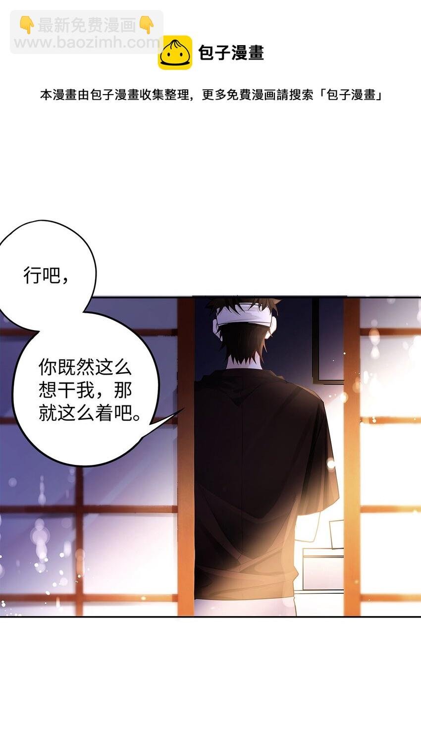 30 那行，我上。