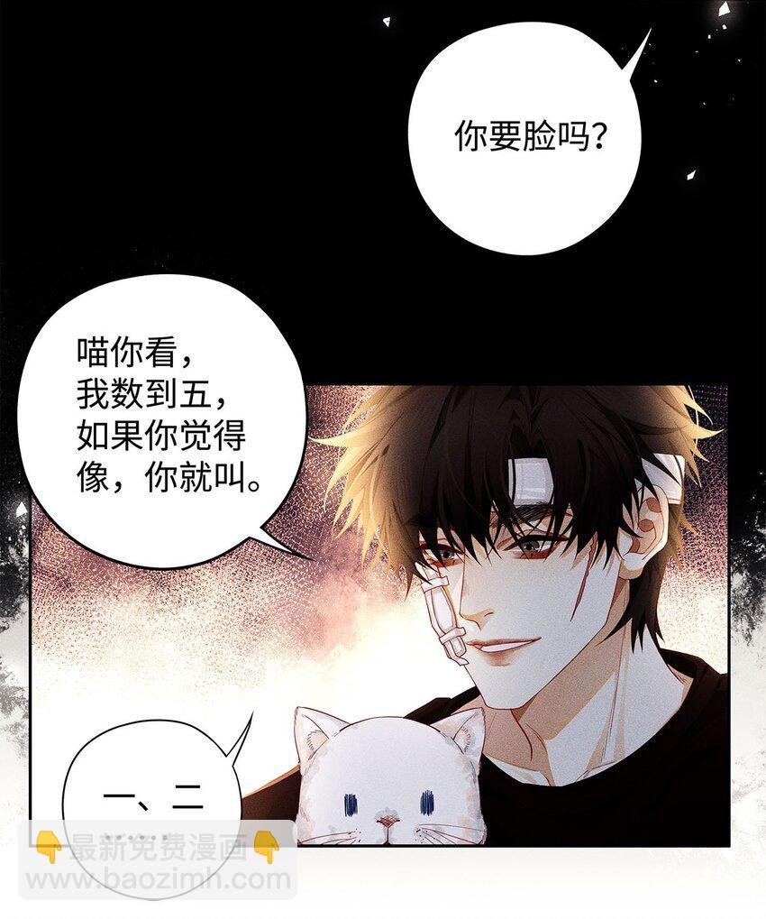 31 你的取向是……男？