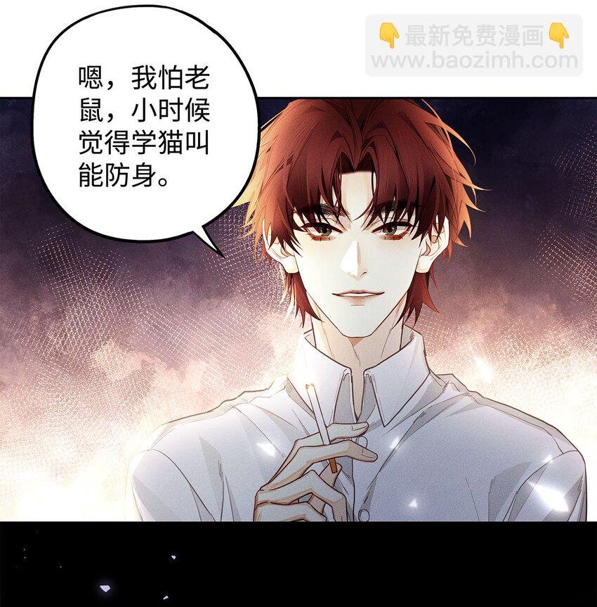 31 你的取向是……男？