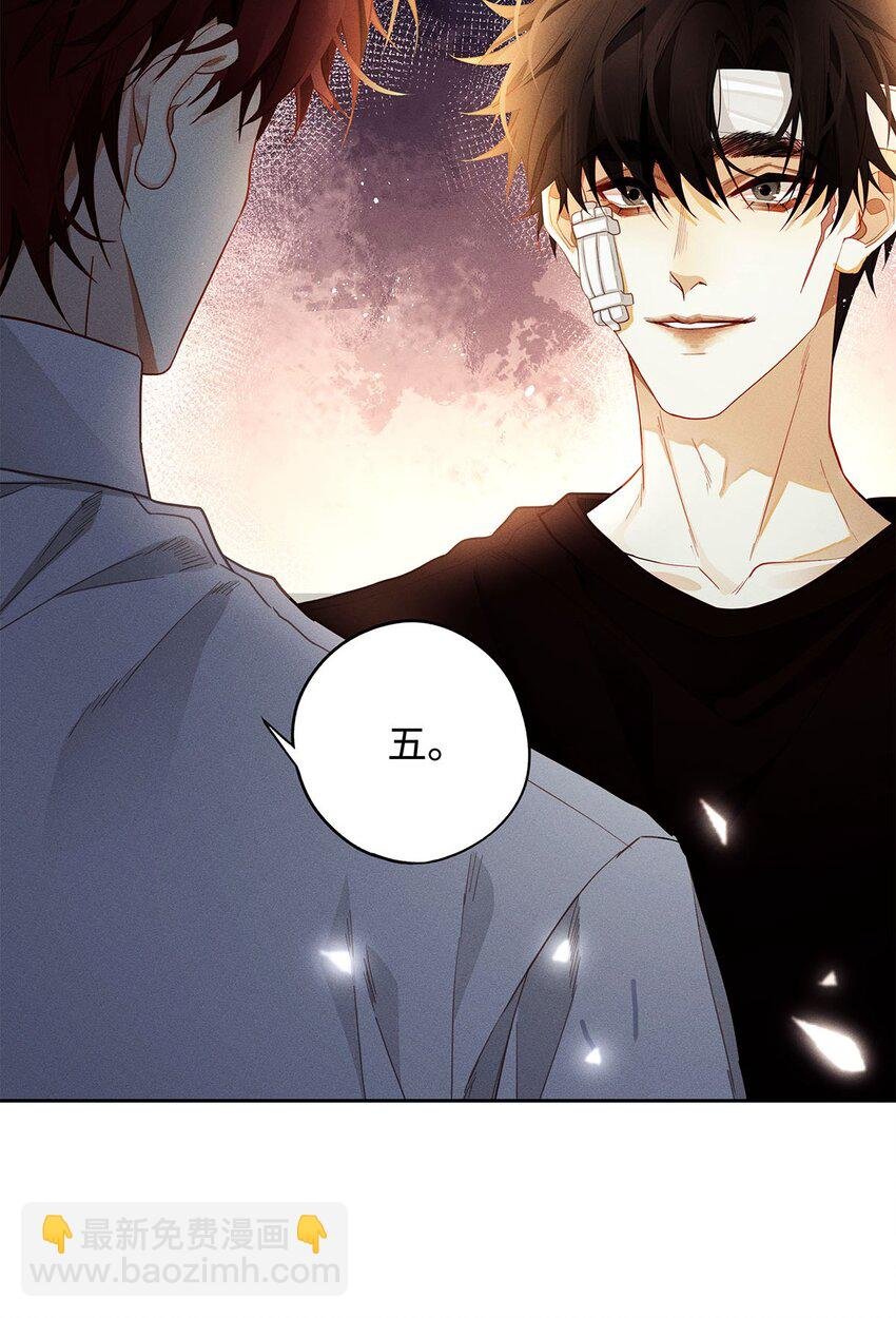 31 你的取向是……男？