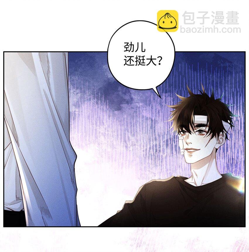 31 你的取向是……男？