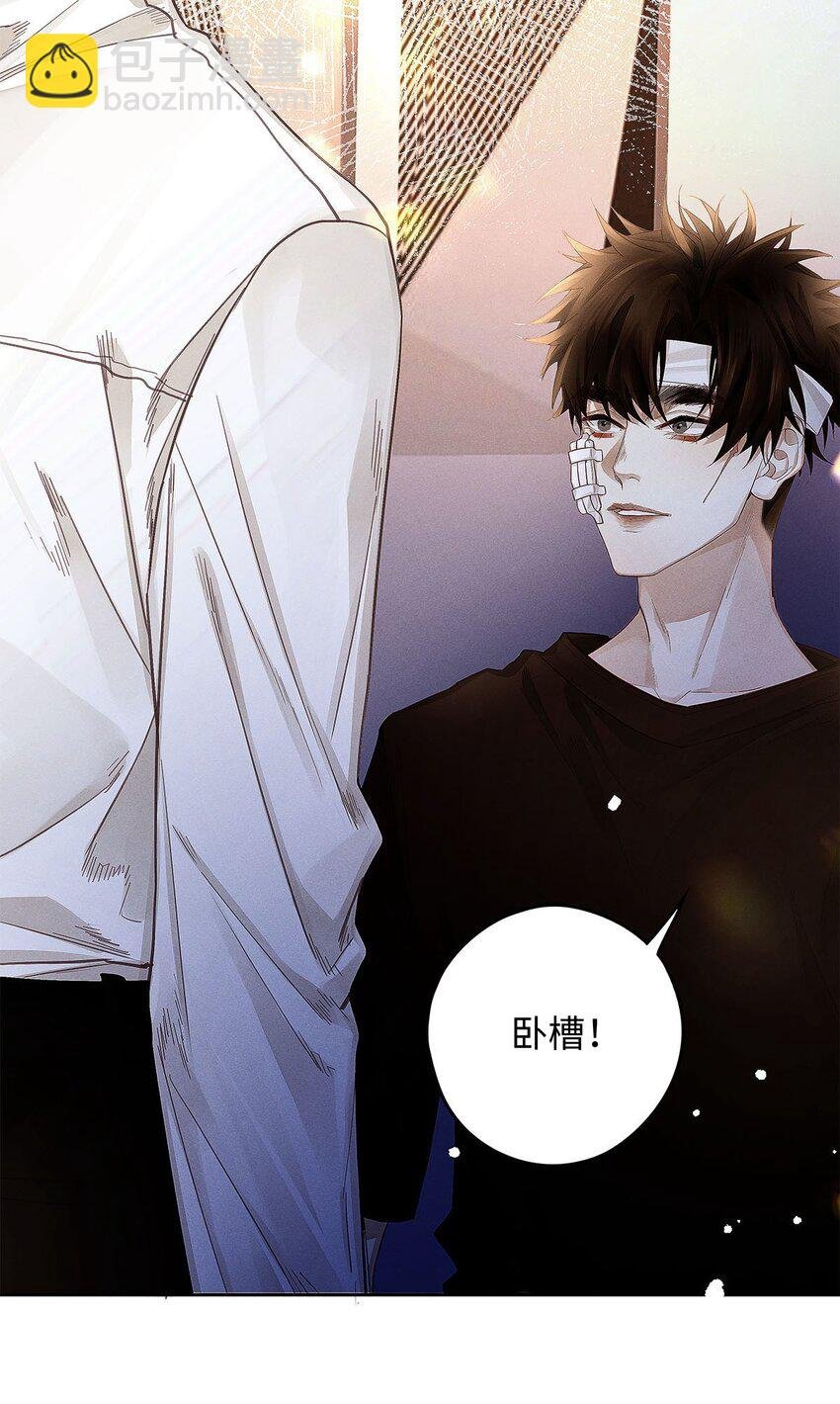 31 你的取向是……男？