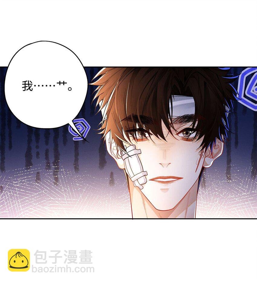 31 你的取向是……男？