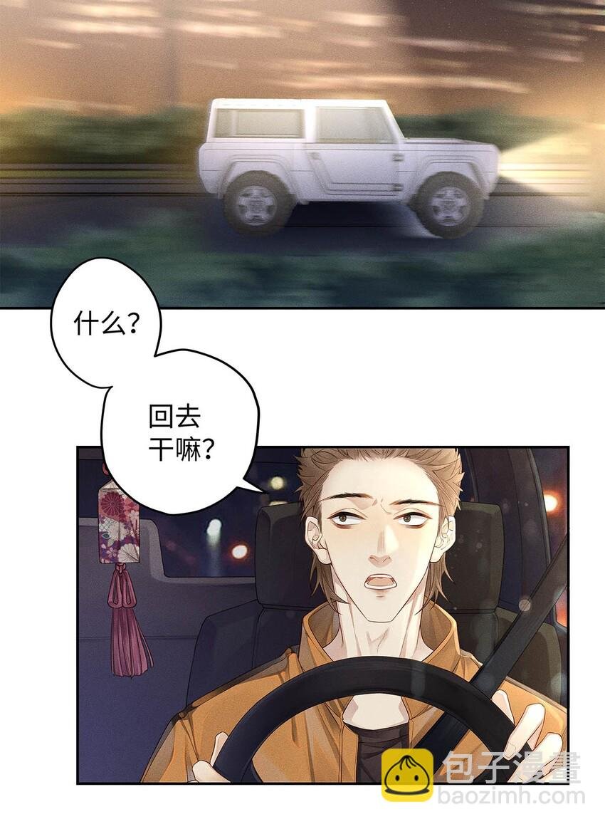 03 烟壳名片