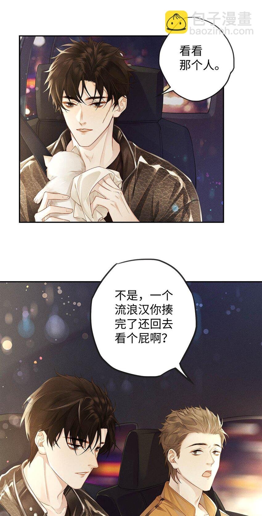 03 烟壳名片