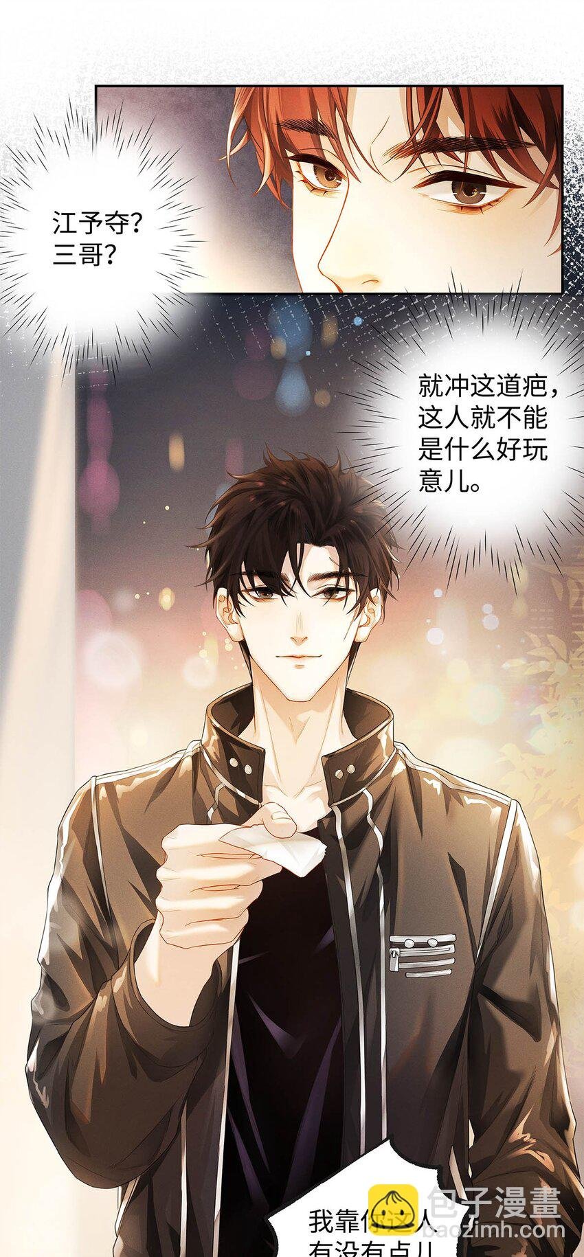 03 烟壳名片