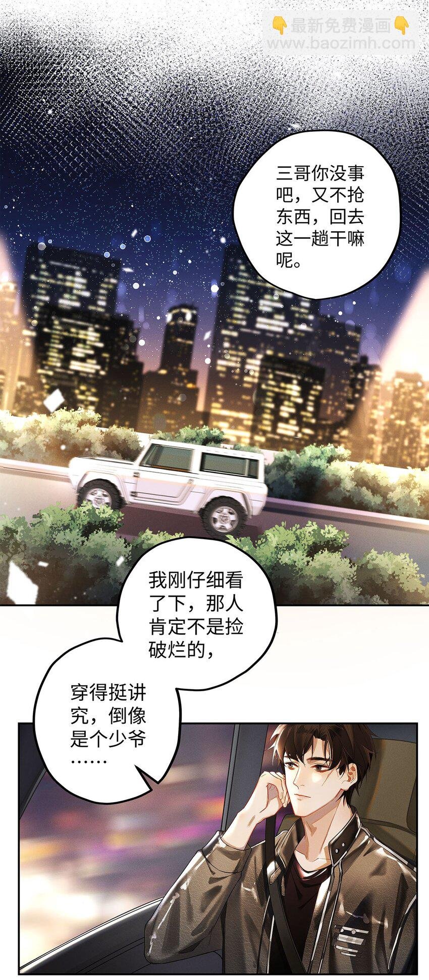 03 烟壳名片