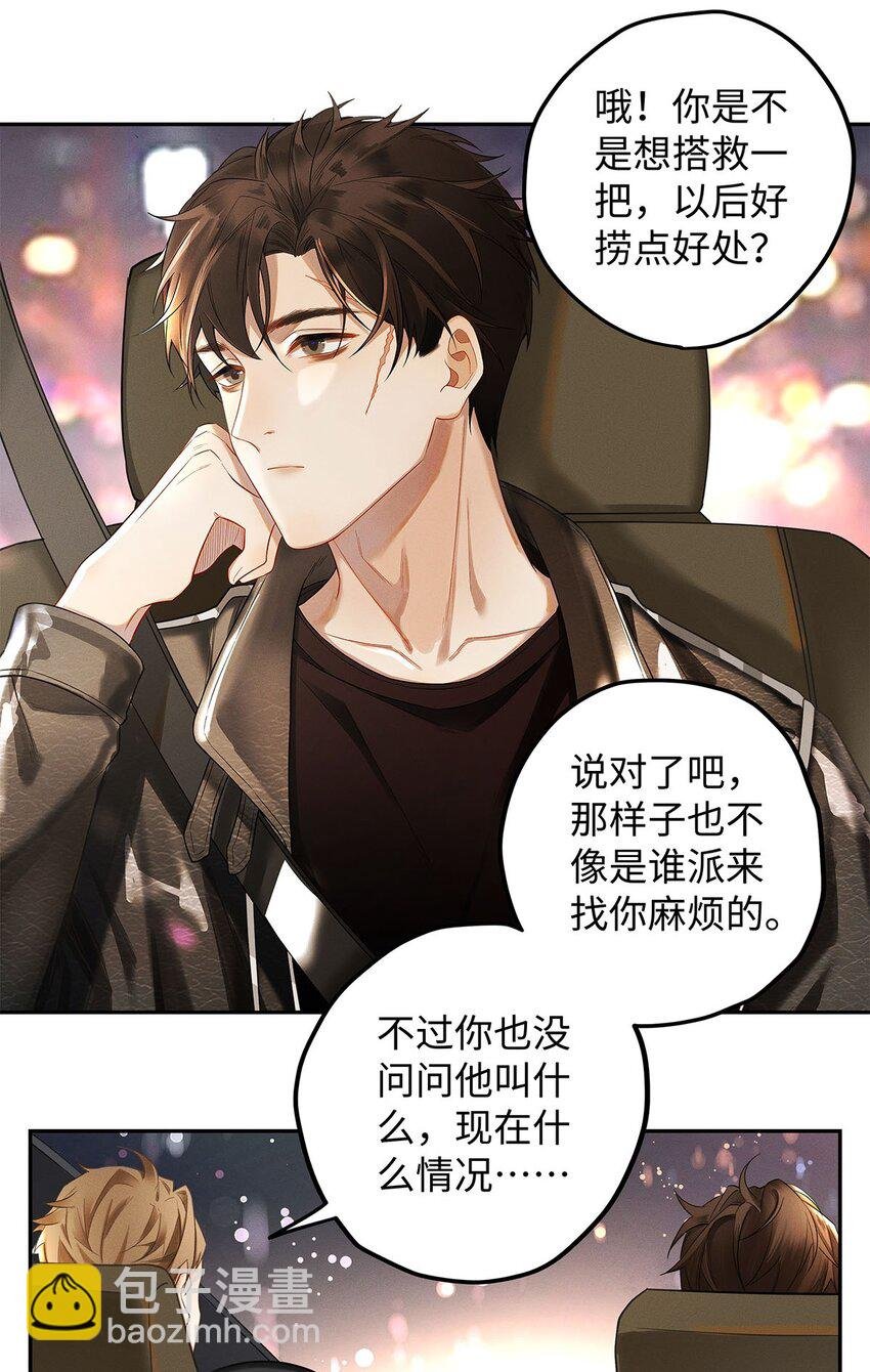 03 烟壳名片