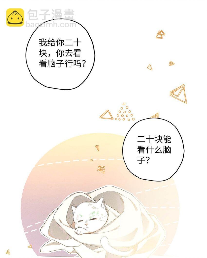 03 烟壳名片