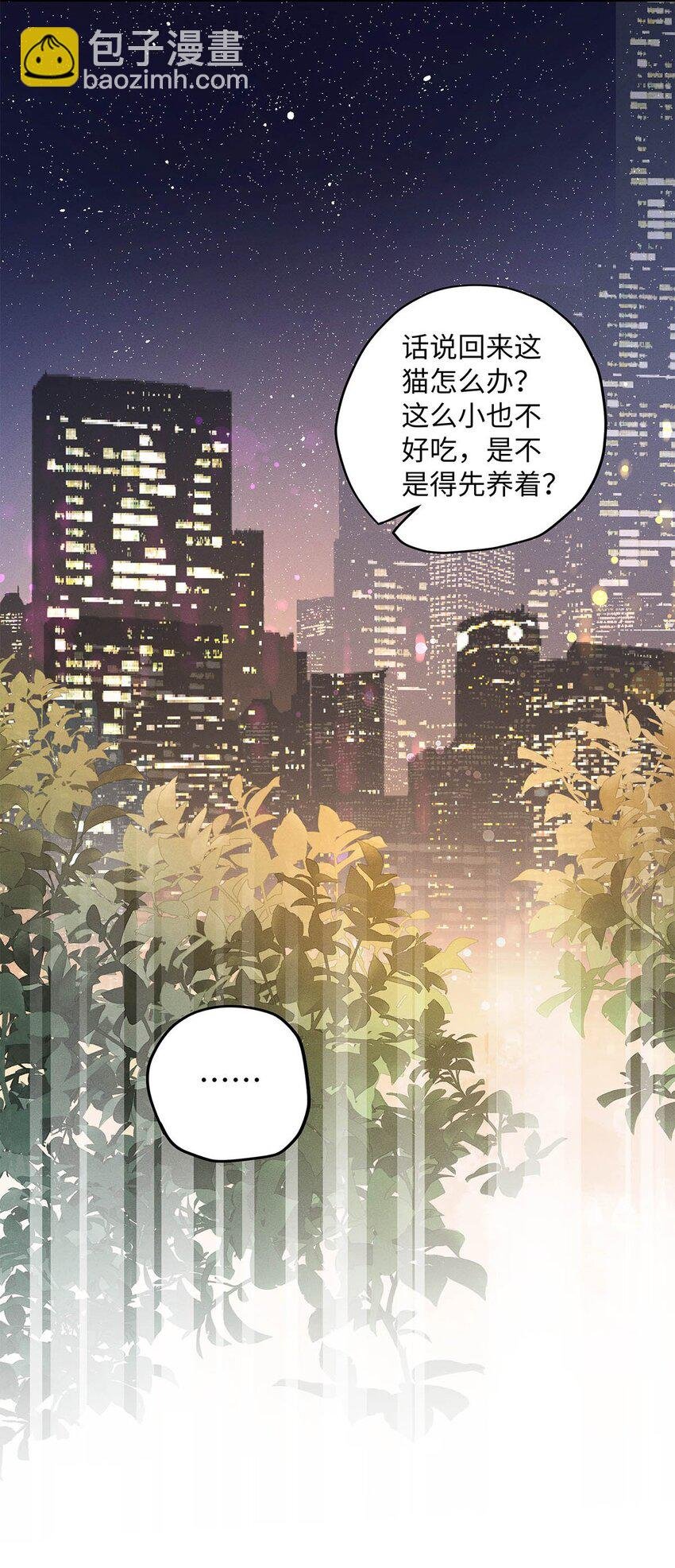 03 烟壳名片