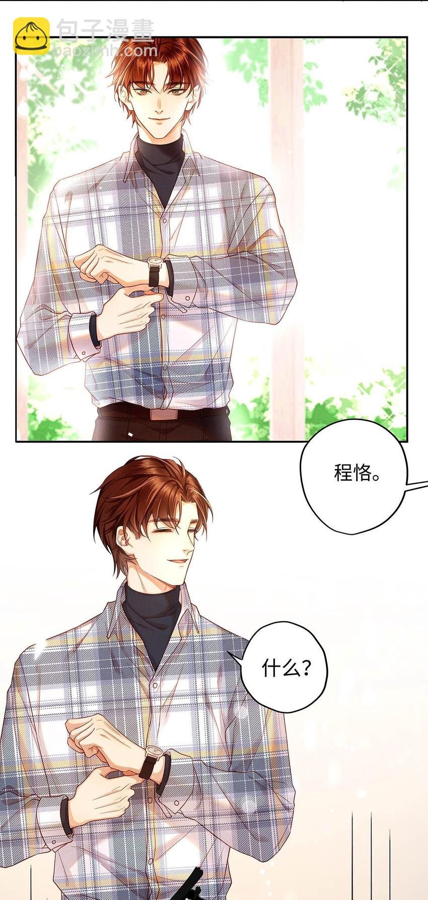 03 烟壳名片