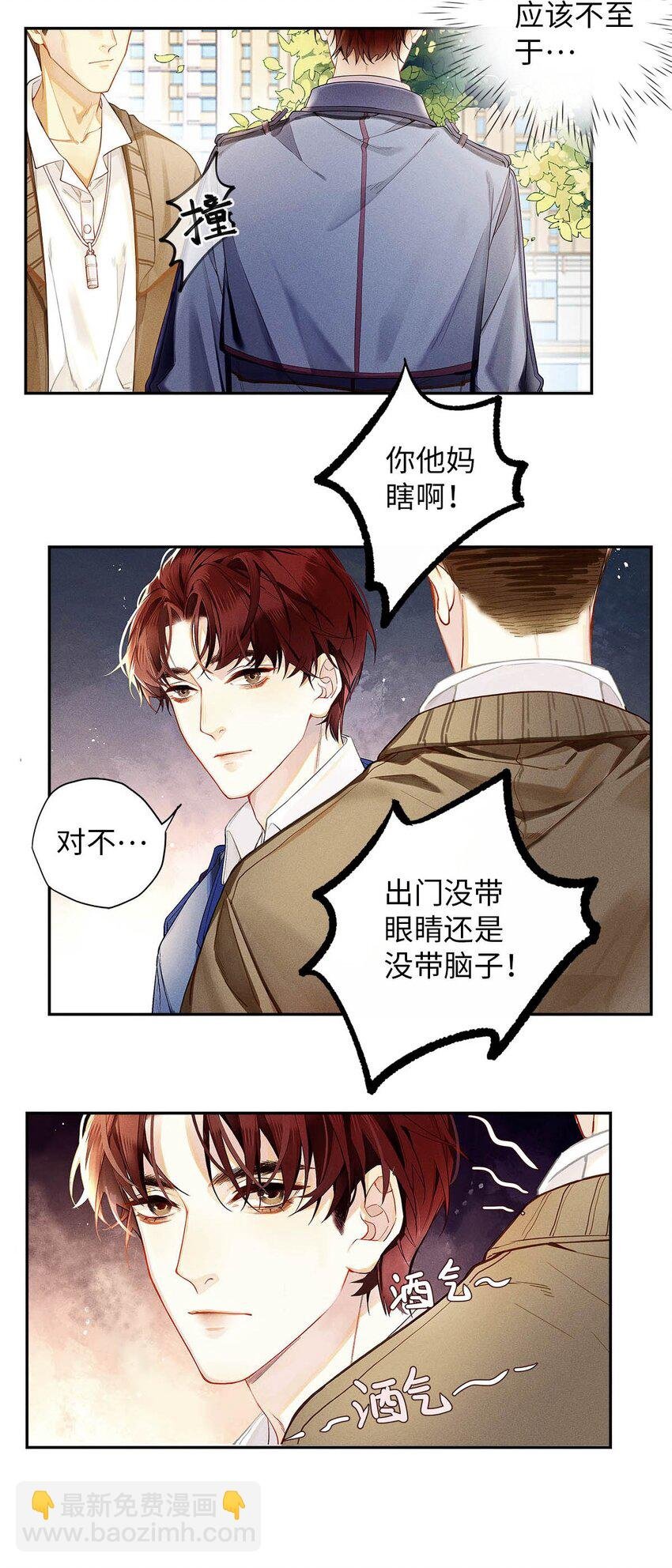 04 哟，好巧！