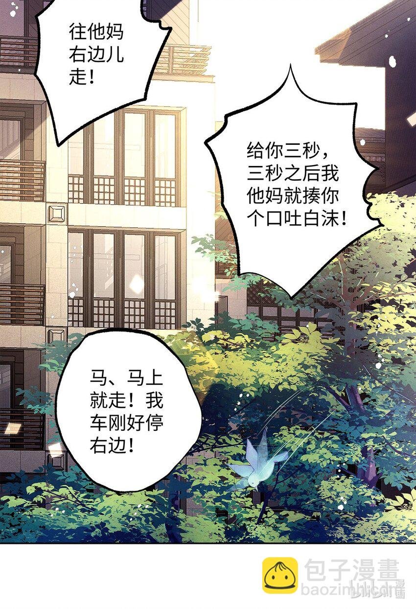 05 三哥是大佬