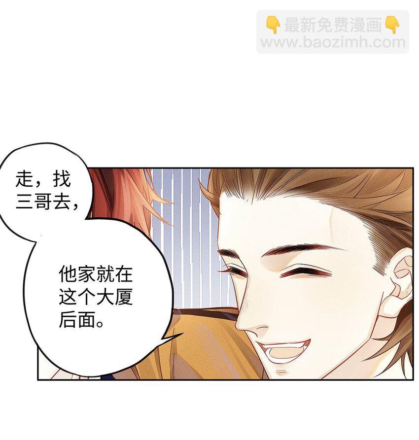 07 敢跑你试试