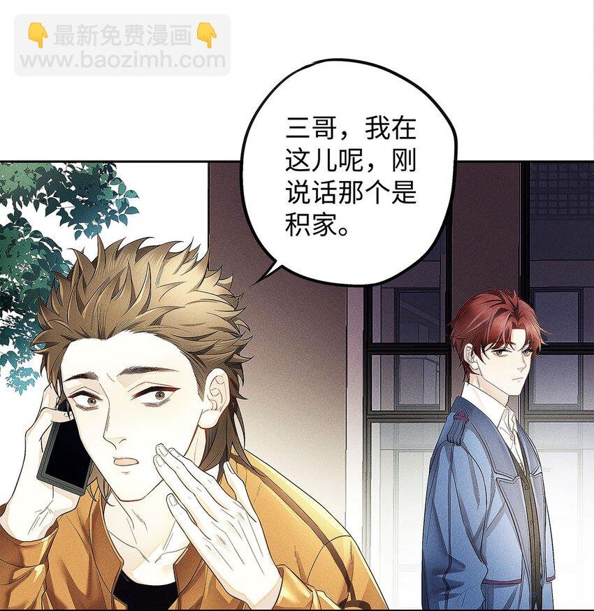 07 敢跑你试试