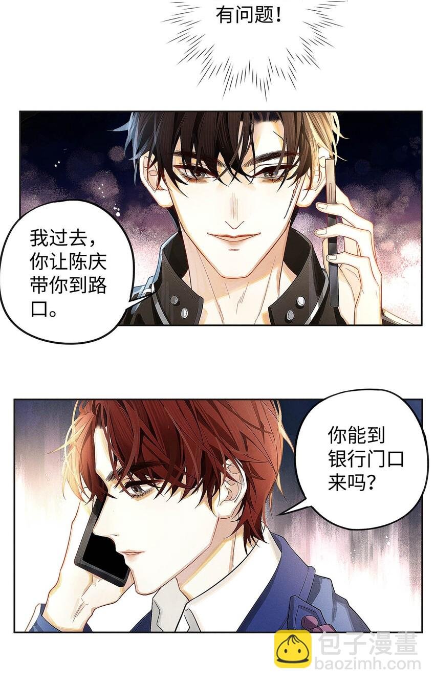 07 敢跑你试试