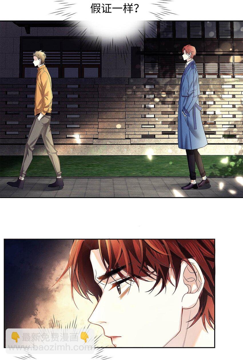 07 敢跑你试试