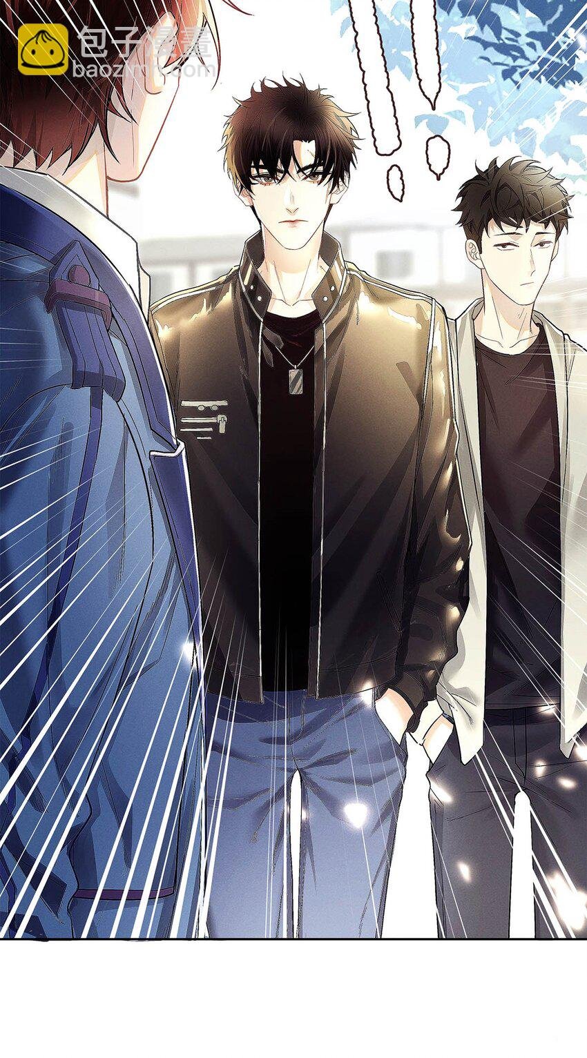 07 敢跑你试试