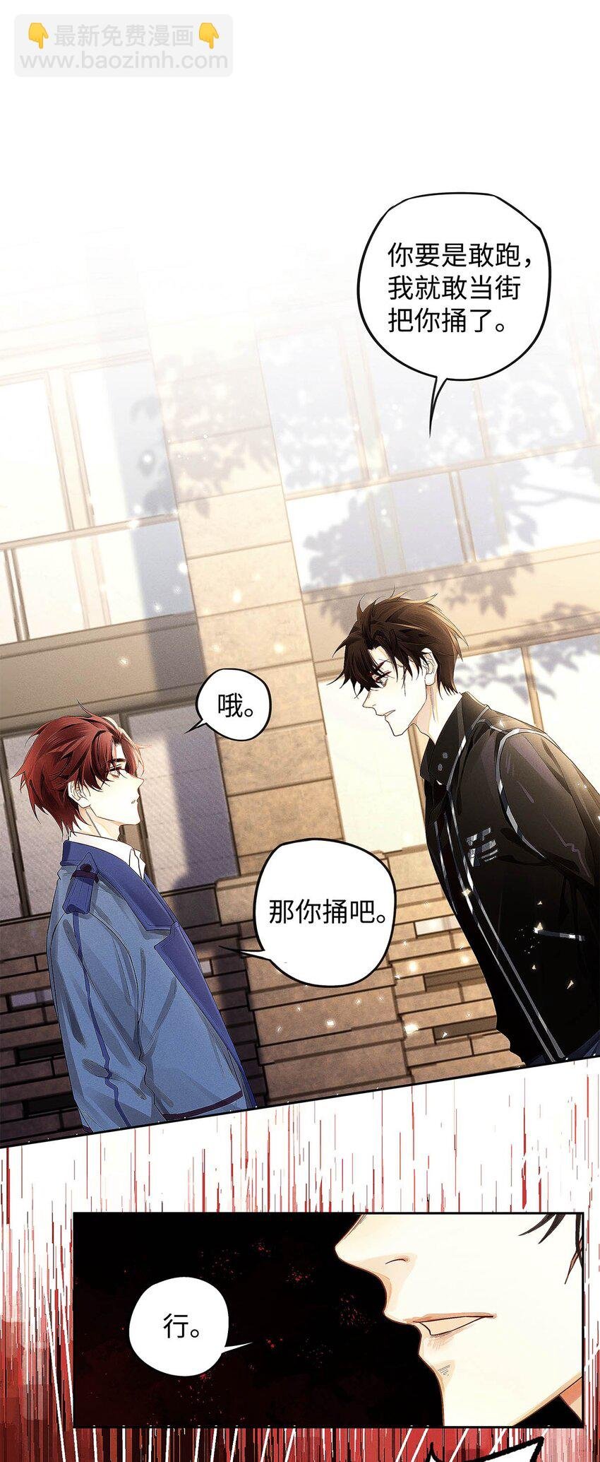 08 你有什么目的?