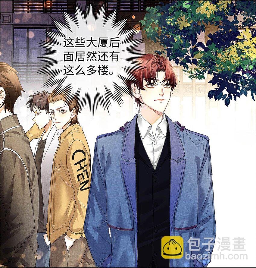 08 你有什么目的?