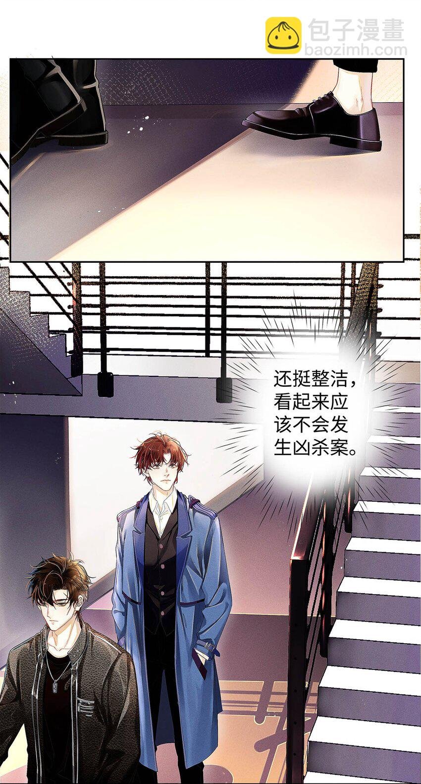 08 你有什么目的?