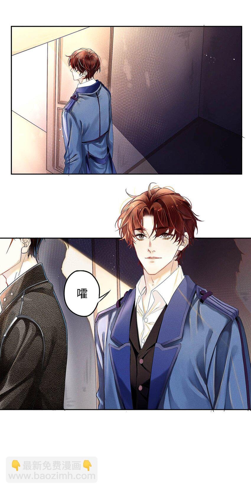 08 你有什么目的?